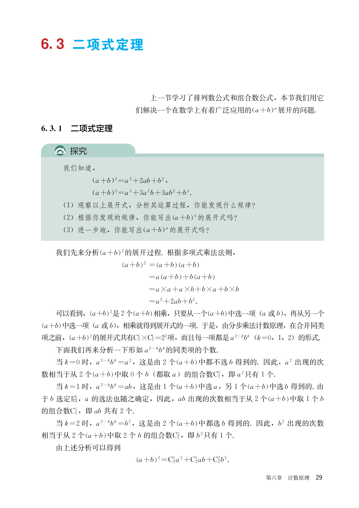 novel_87303b2938b0.jpg