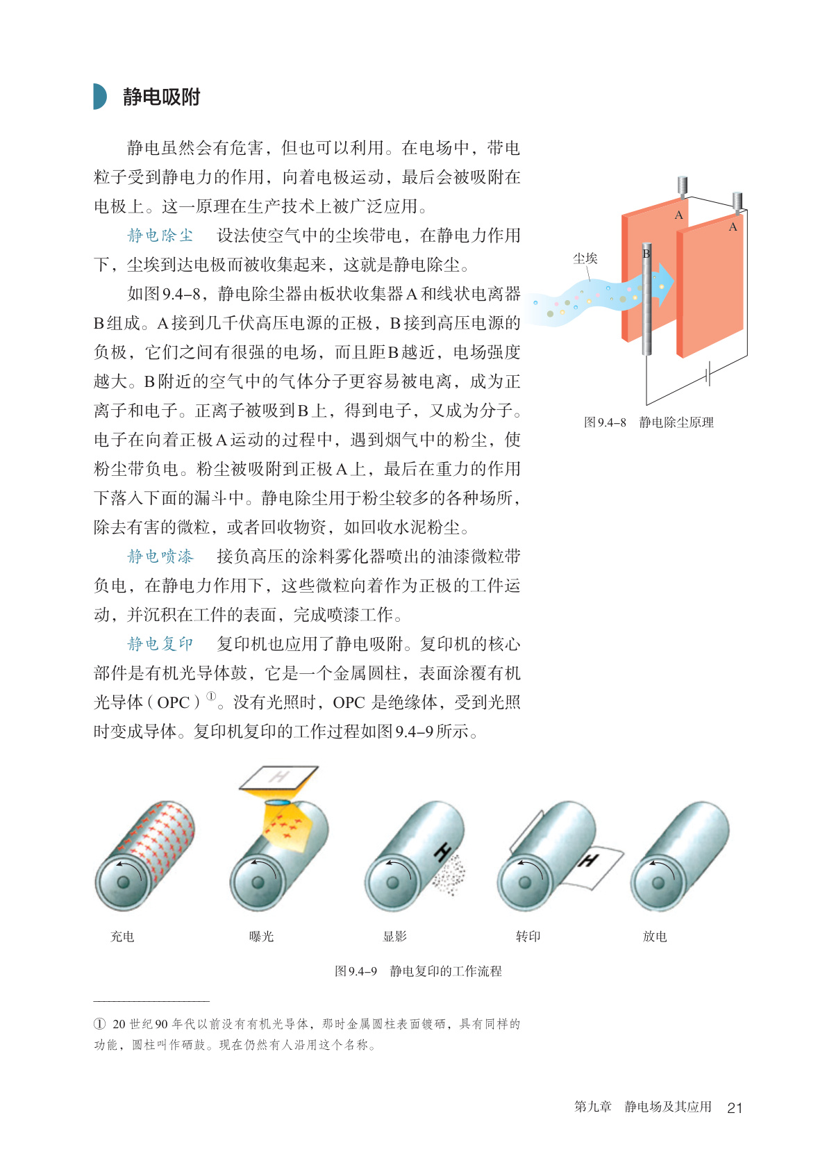 novel_2c65774eeb44.jpg