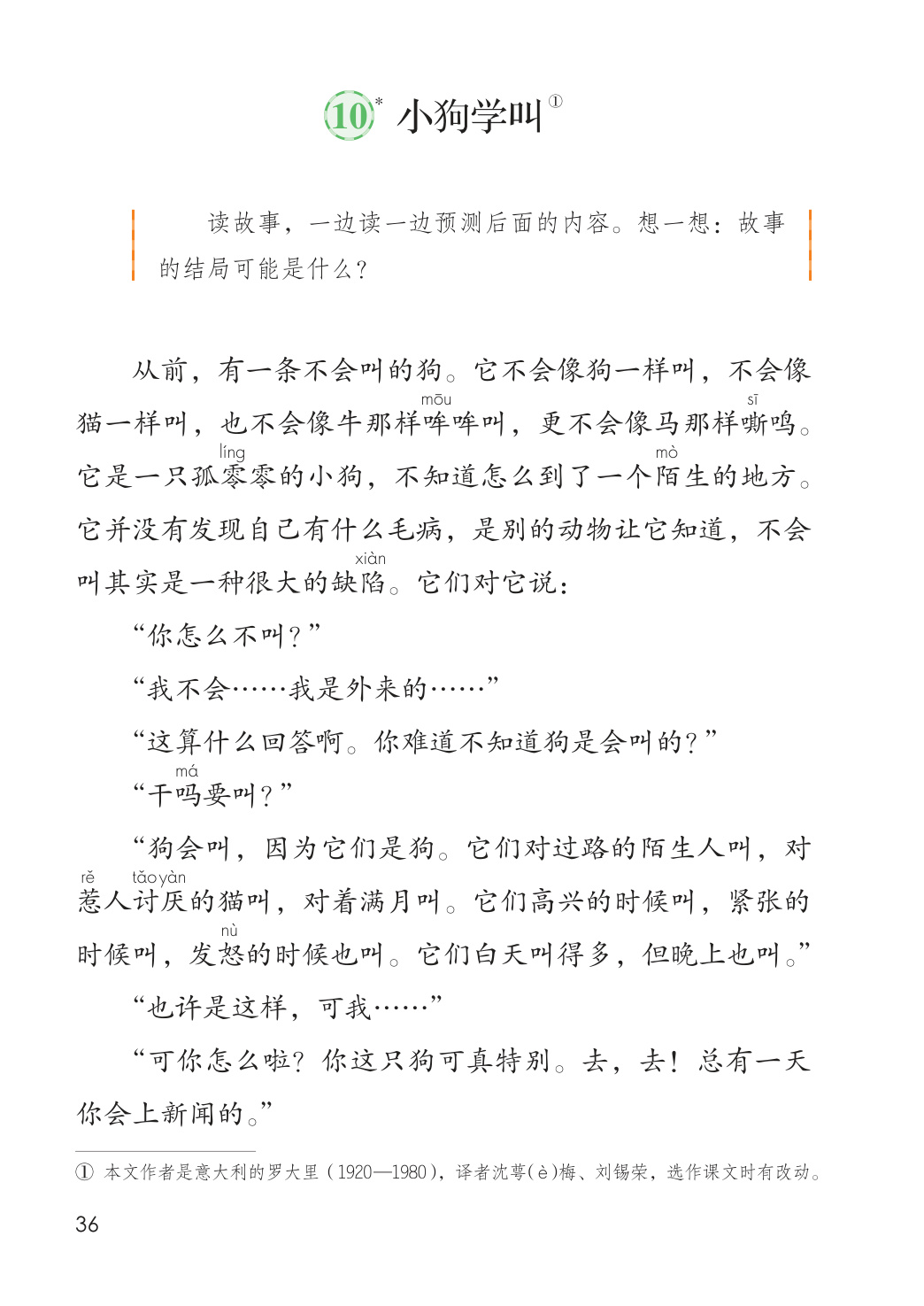 novel_d241a80d4d7a.jpg