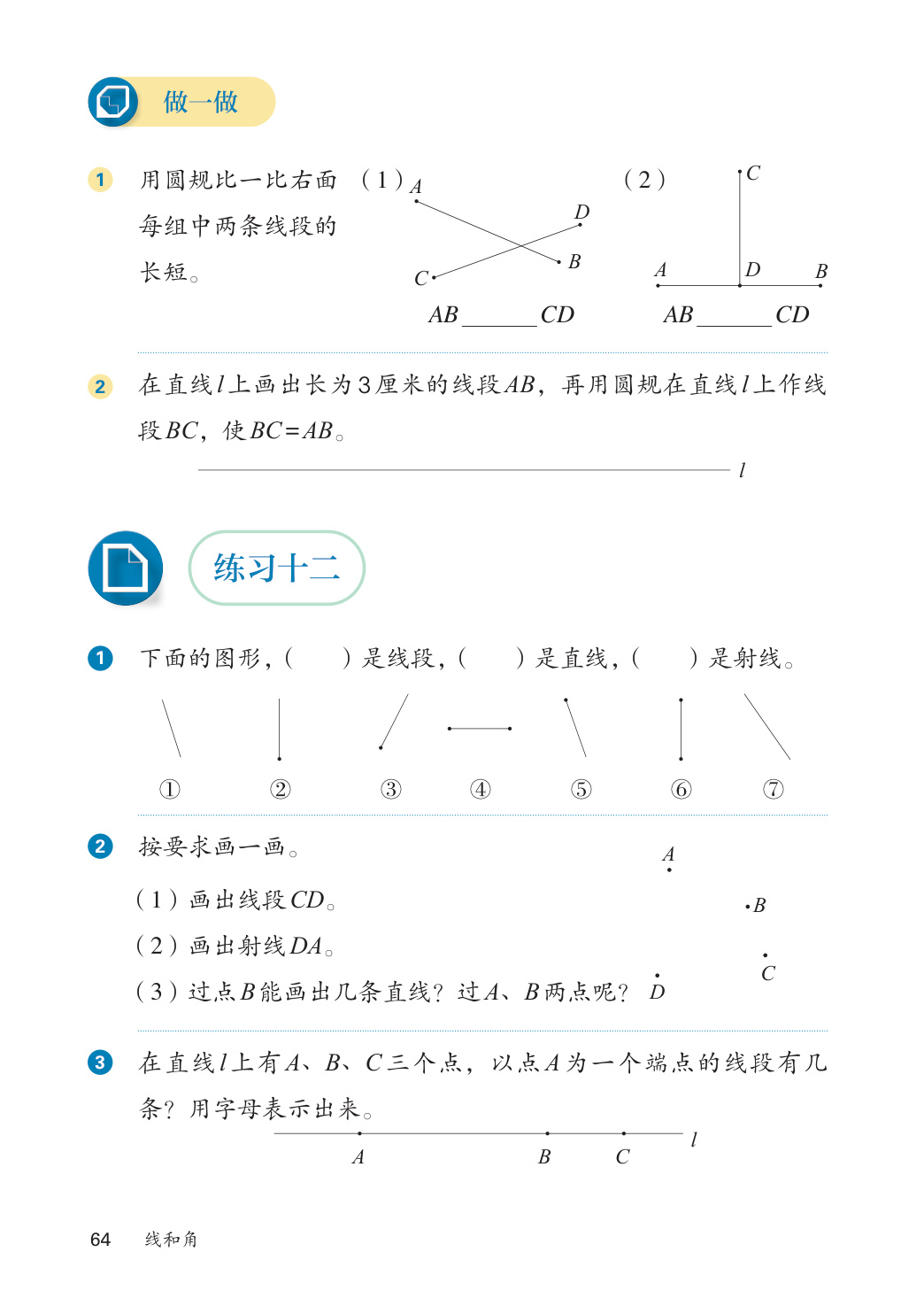 novel_cc976b4b672c.jpg