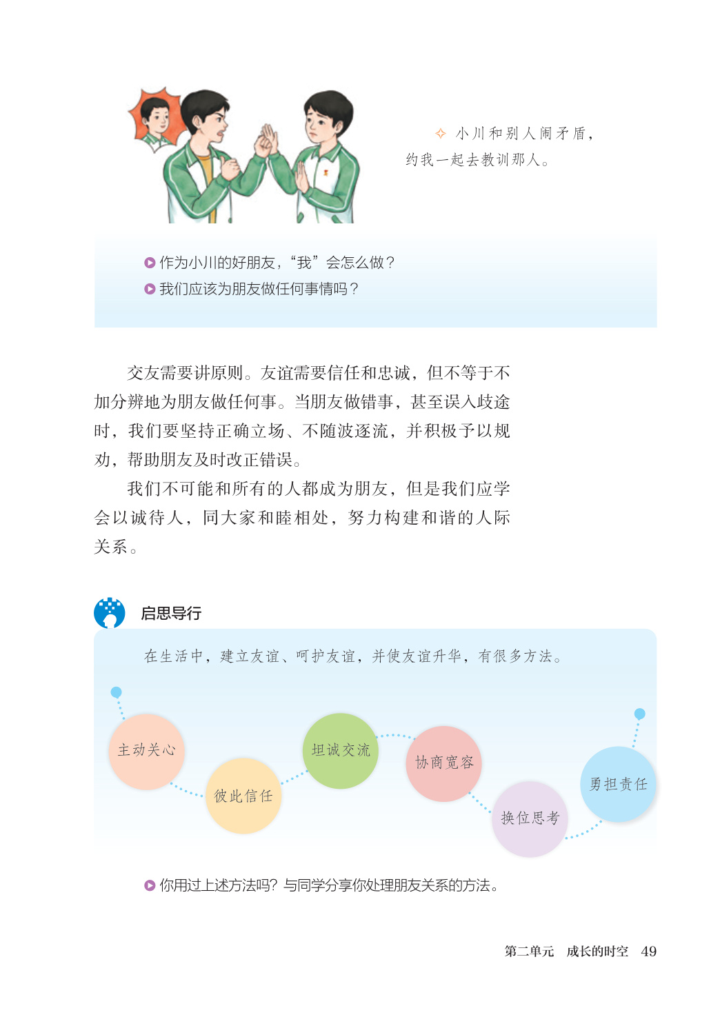 novel_e2b553dcf9f7.jpg