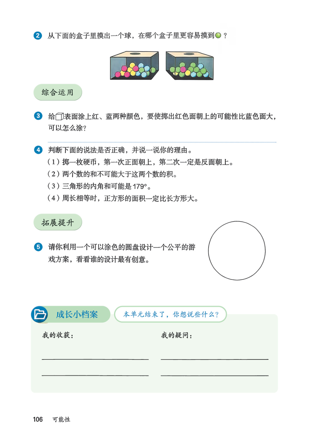 novel_f6bb9ad93cf4.jpg