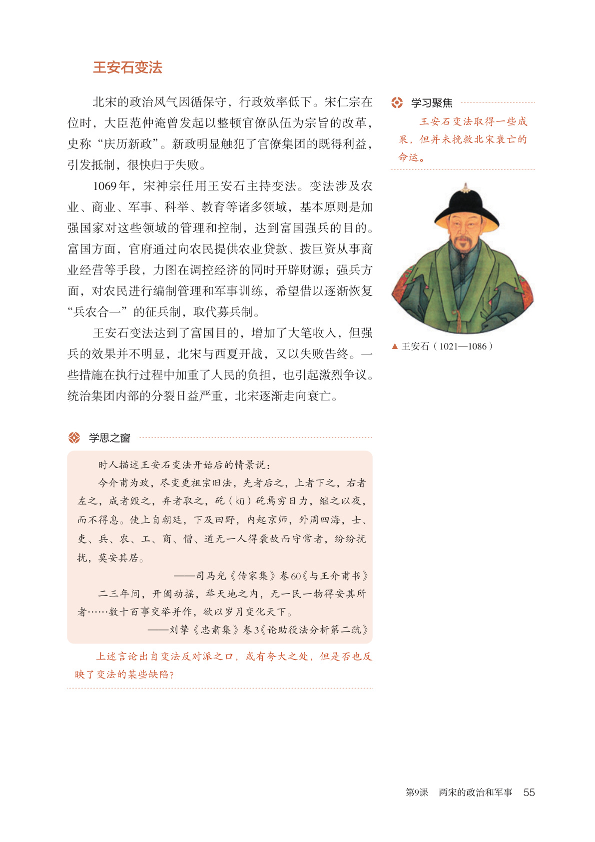 novel_6b7340939788.jpg