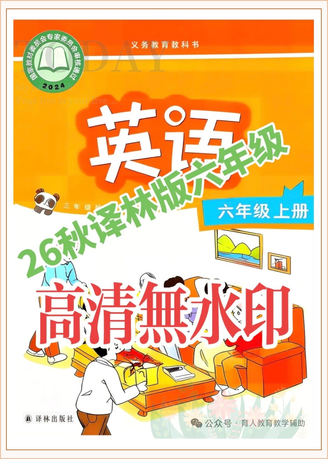 novel_260c0b39f930.jpg