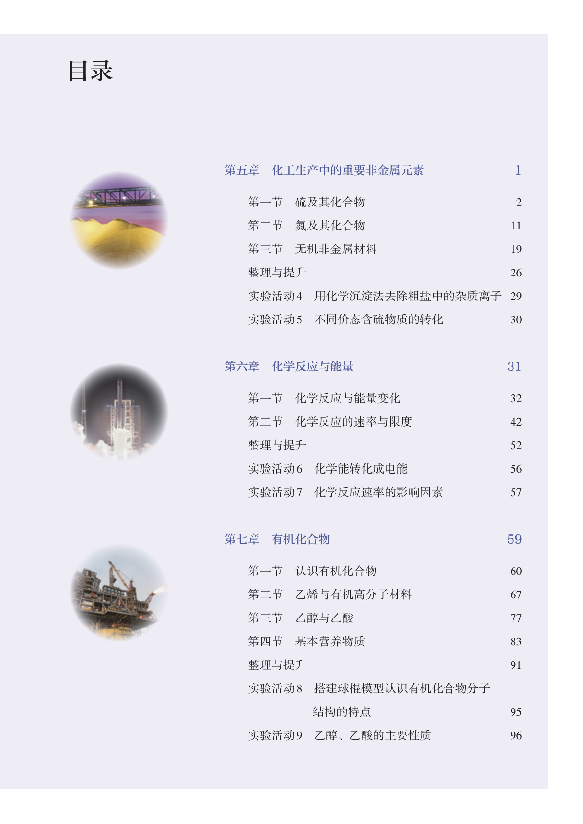 novel_142bd0e25300.jpg