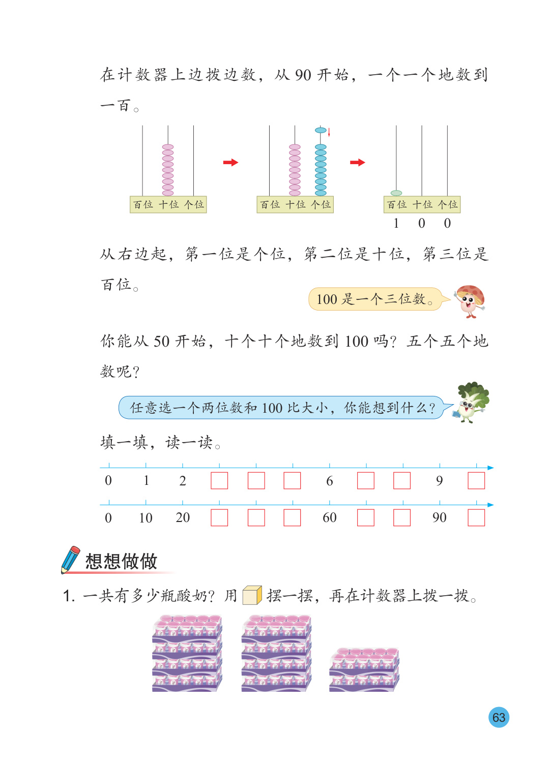 novel_3c2bd71a3e2f.jpg
