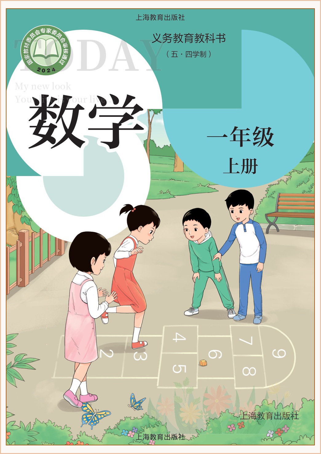 novel_24773b7d9b61.jpg