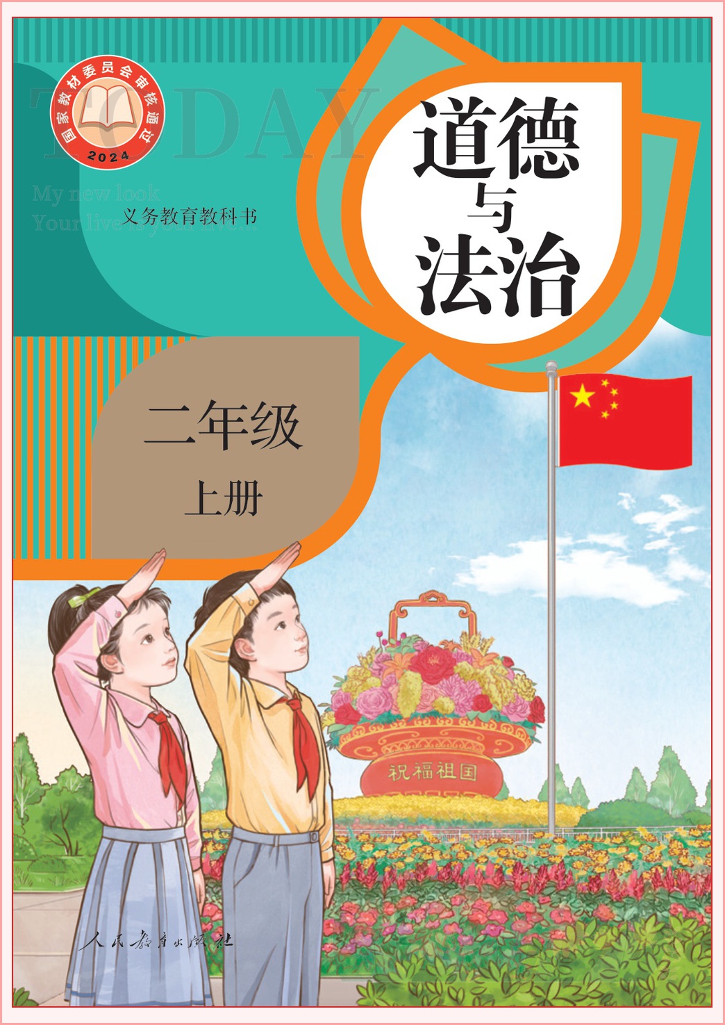 novel_f05d0e9357de.jpg