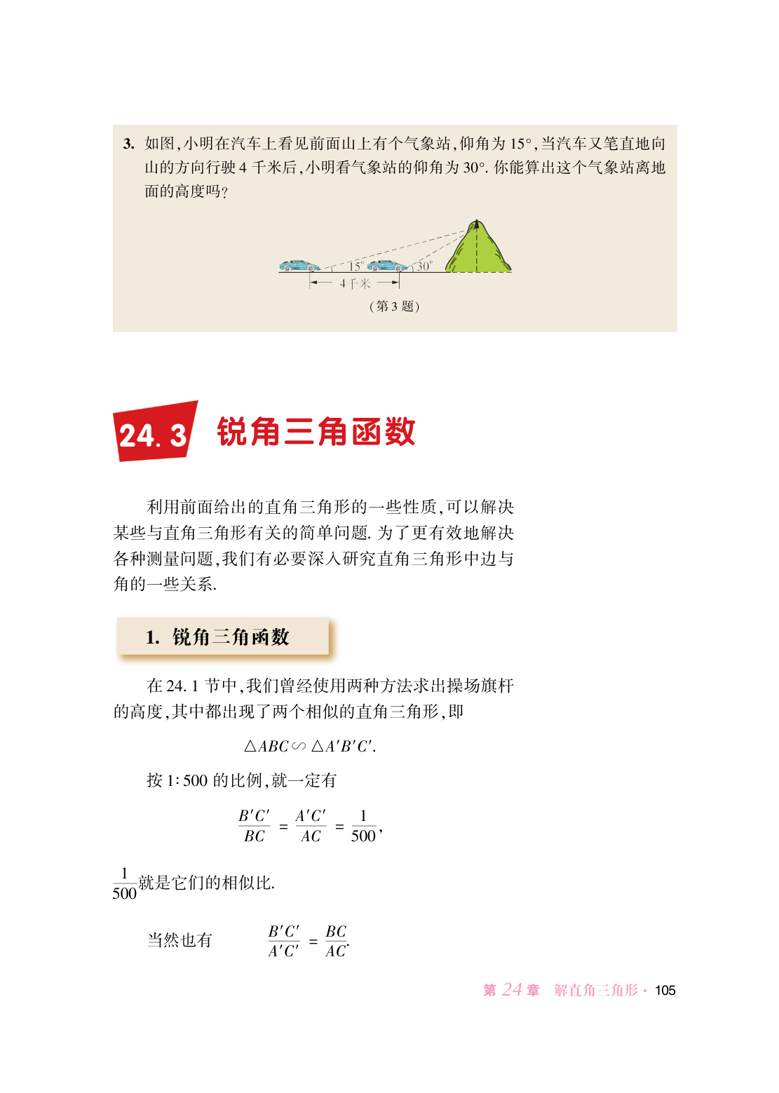 novel_14989035ef9a.jpg