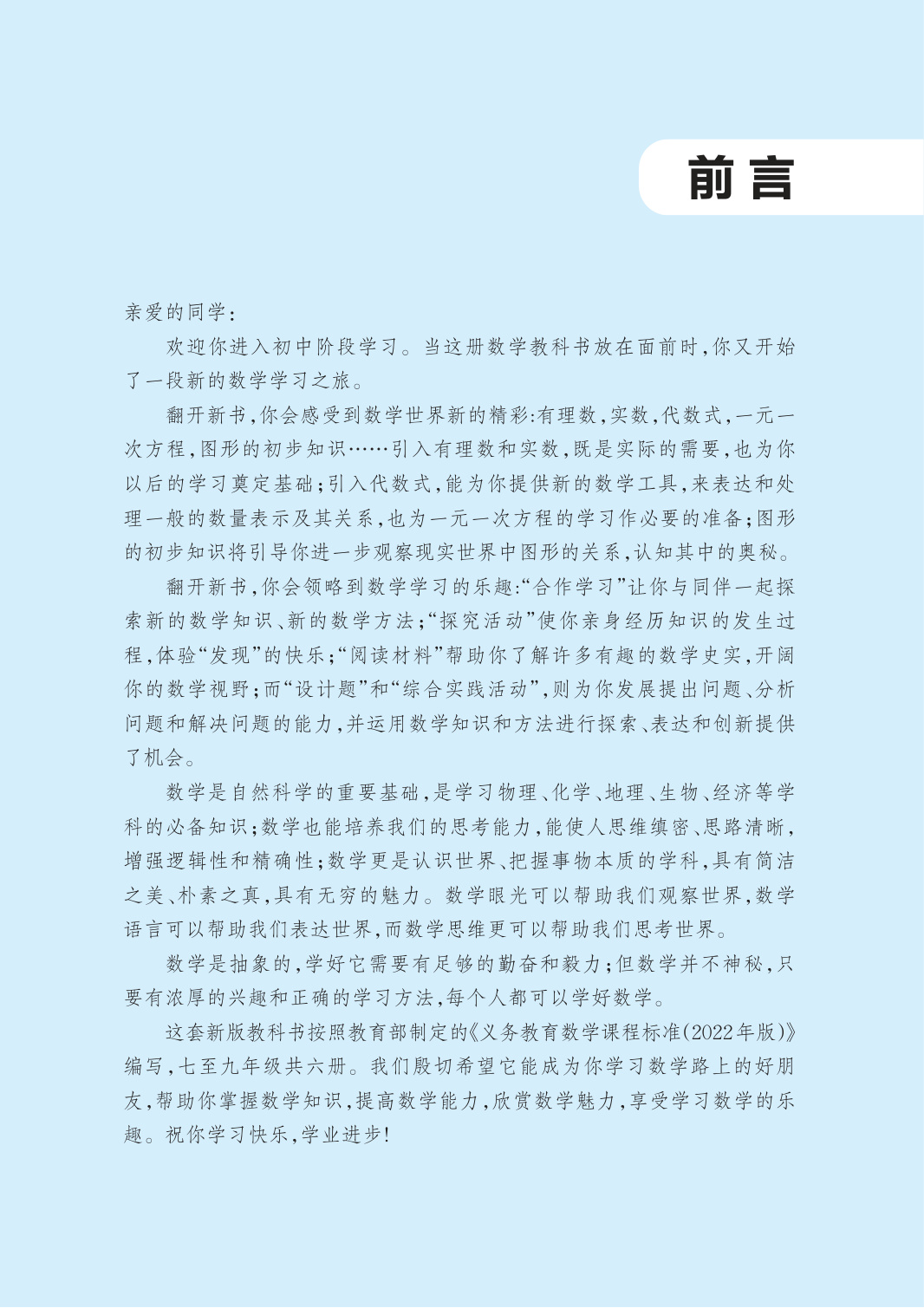novel_2955d82cc40e.jpg
