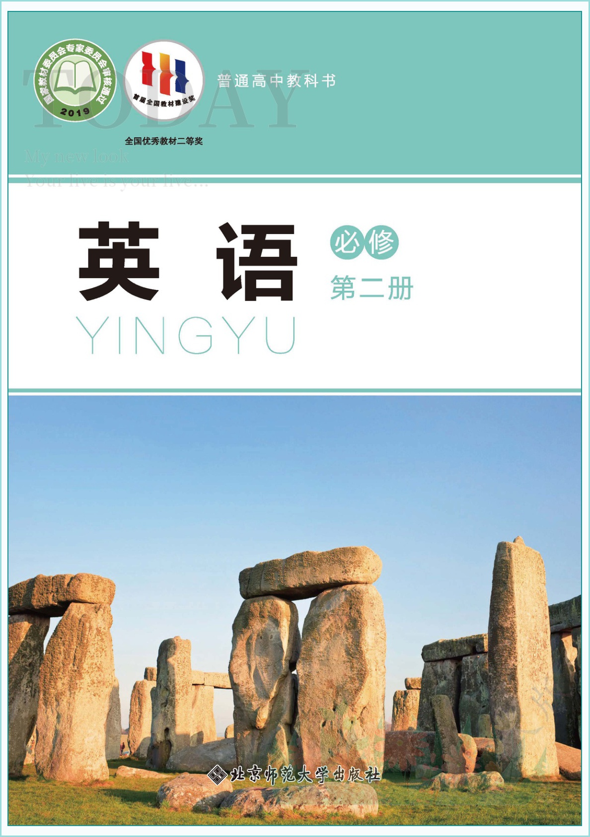 novel_8a950e6c2113.jpg