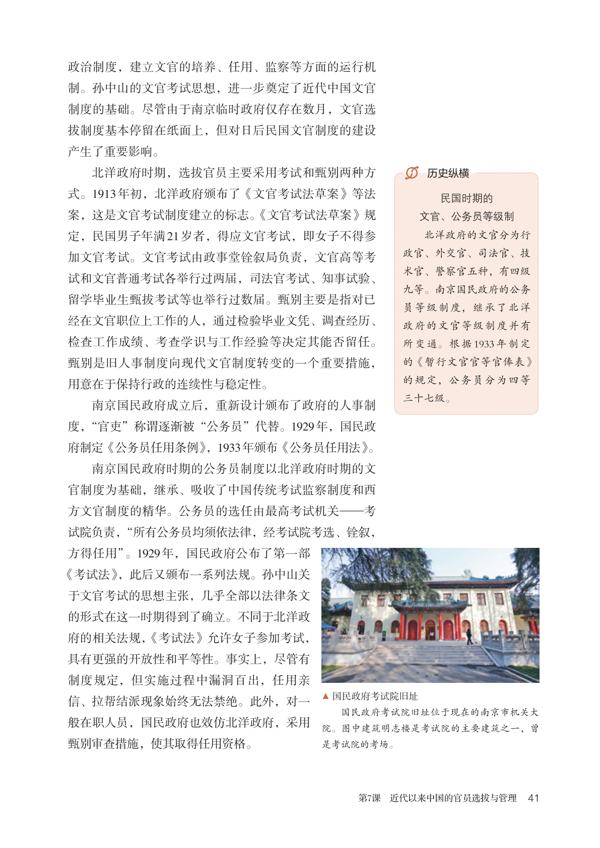 novel_f5a52cf1cf61.jpg