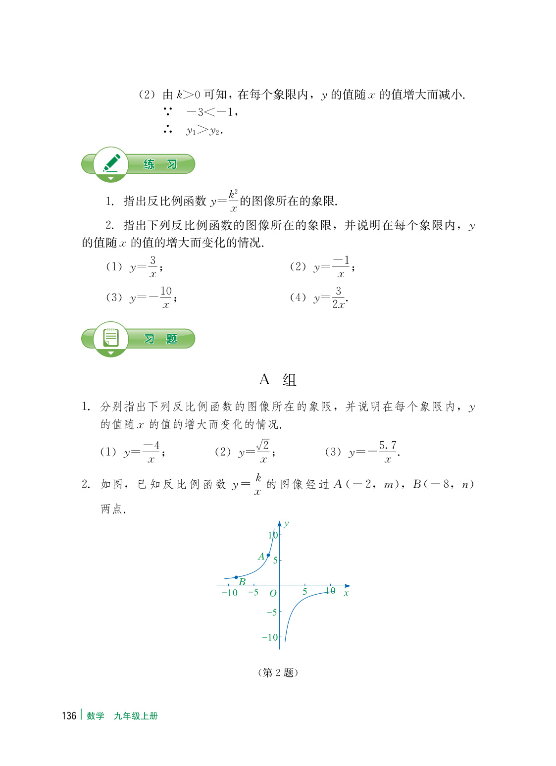 novel_4e5a4bb4d083.jpg