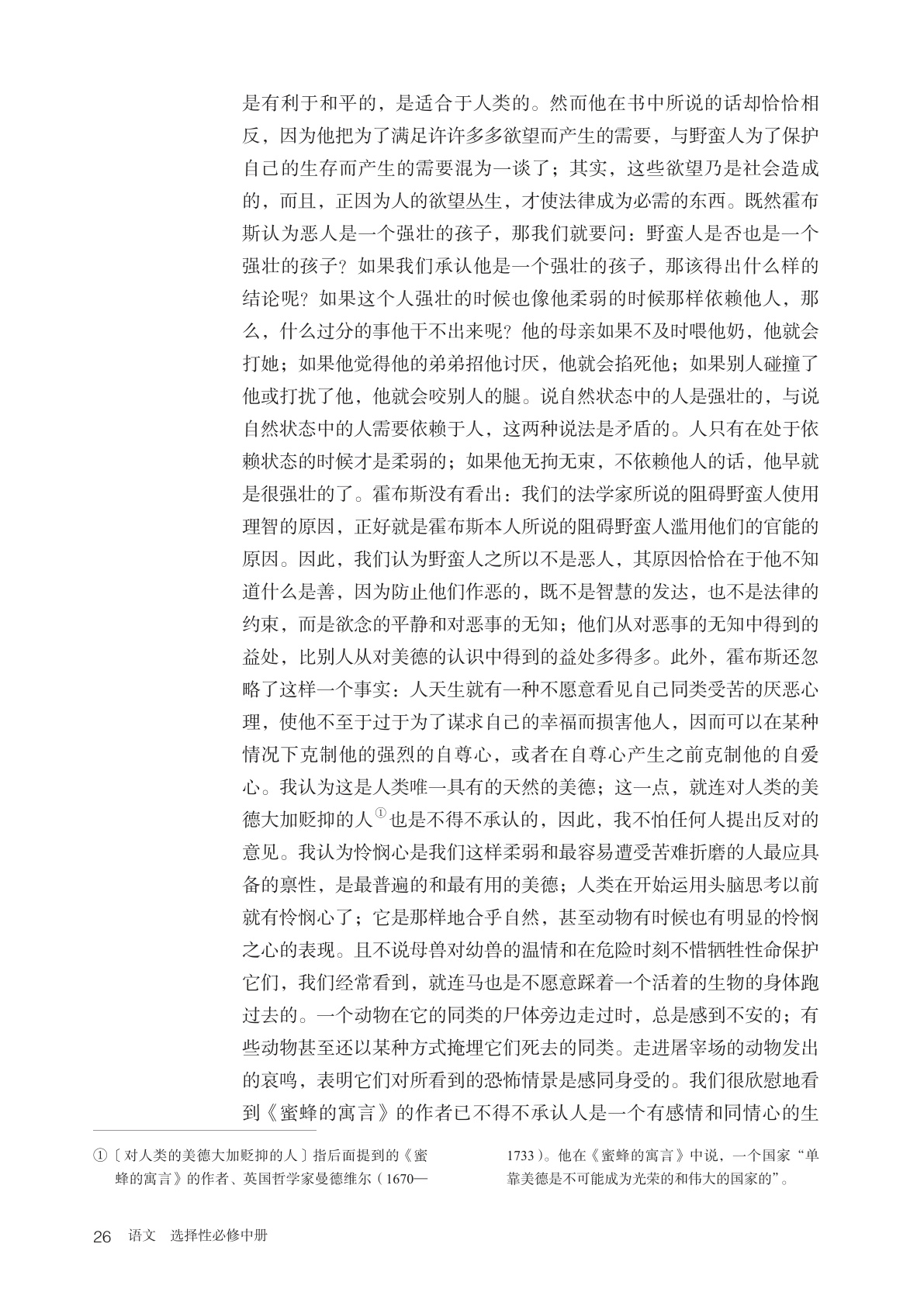 novel_dd1bbf3d490f.jpg