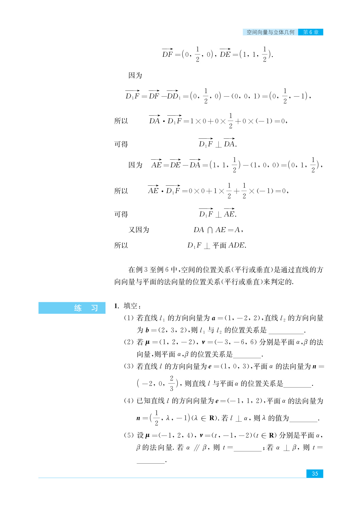 novel_7b9ec6303405.jpg