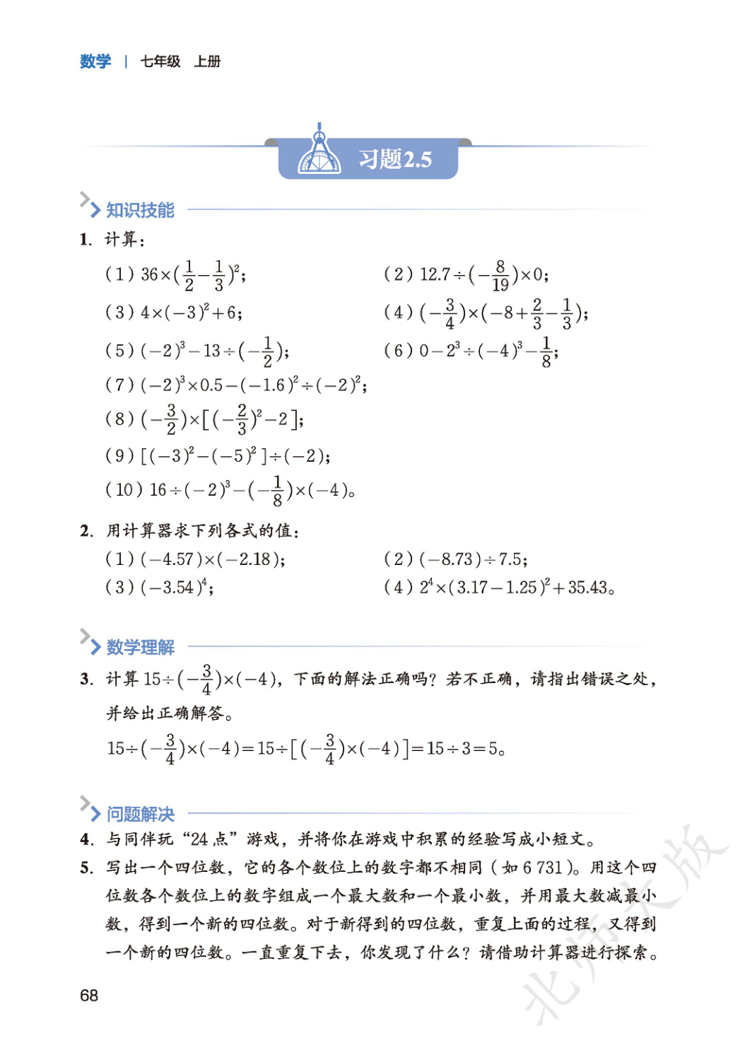 novel_0f296dd3ad77.jpg