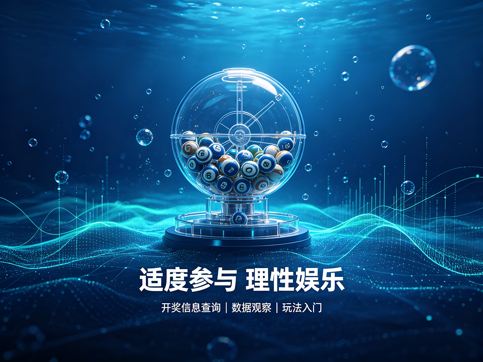 正规彩票宣传图（改2）- (26).png