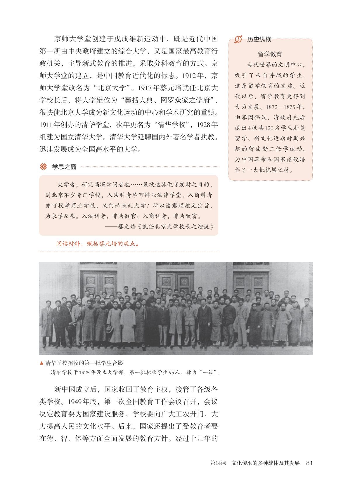 novel_844cf13d0dff.jpg