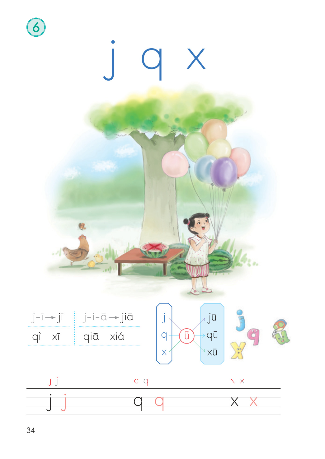 novel_5e719a9bff65.jpg