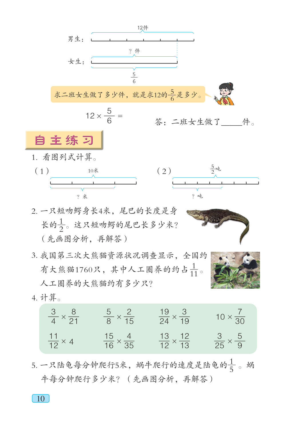 novel_d49e45135441.jpg