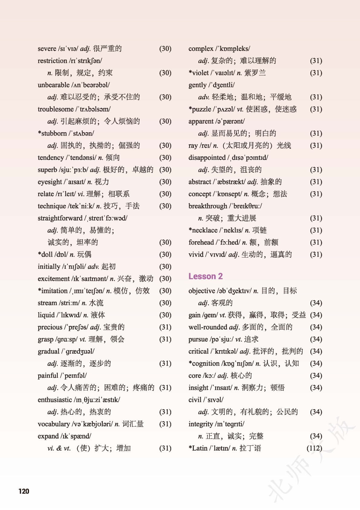 novel_62e9919e4082.jpg