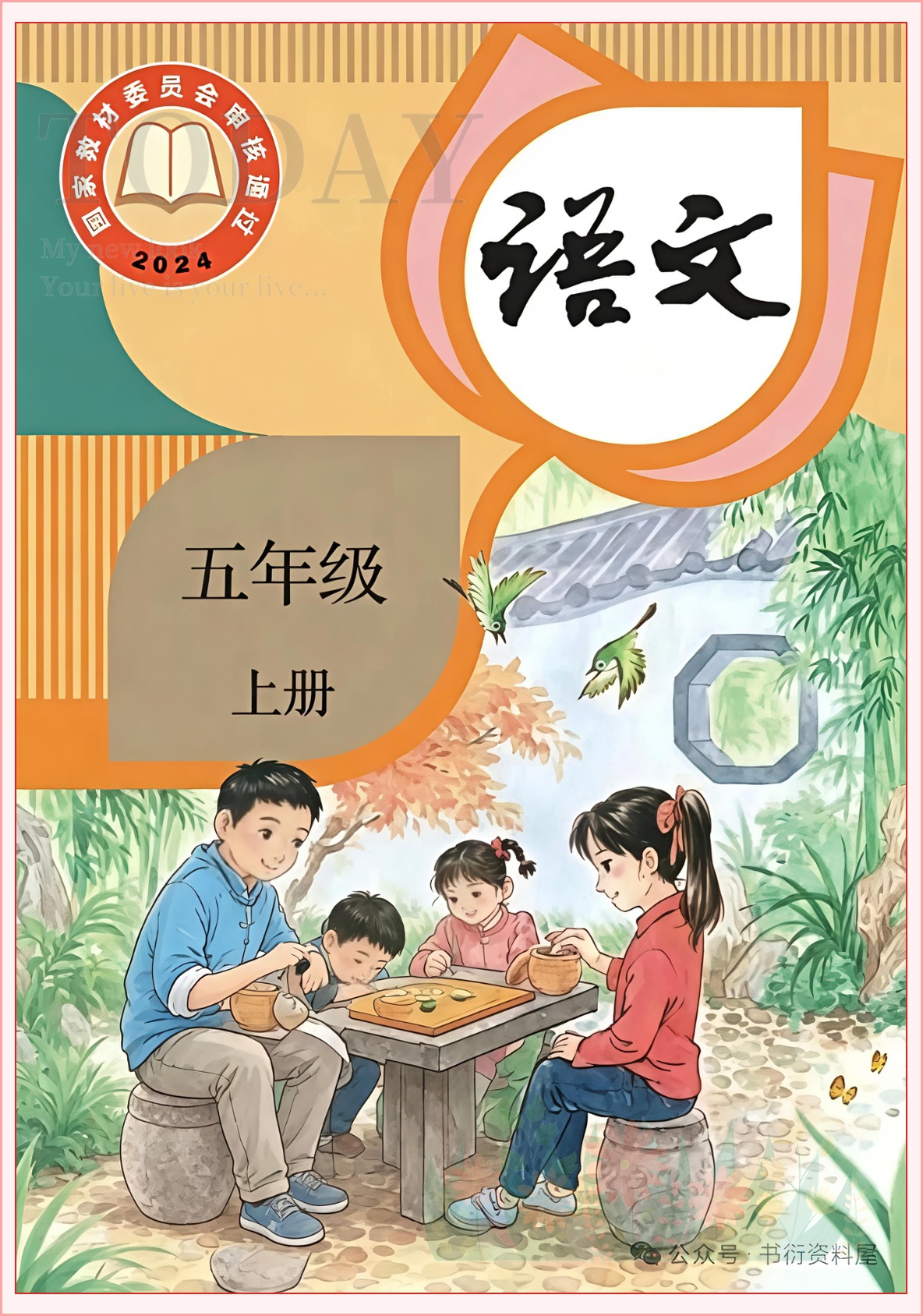 novel_4b3ba93a8bd4.jpg