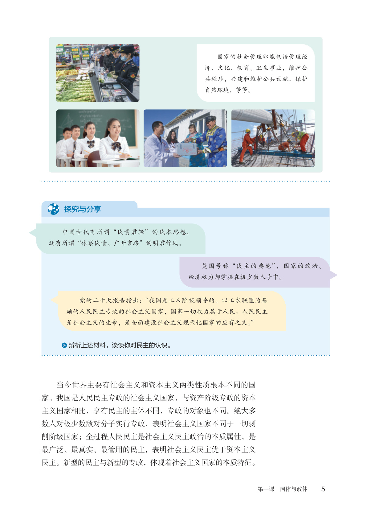novel_9534a4dc8934.jpg