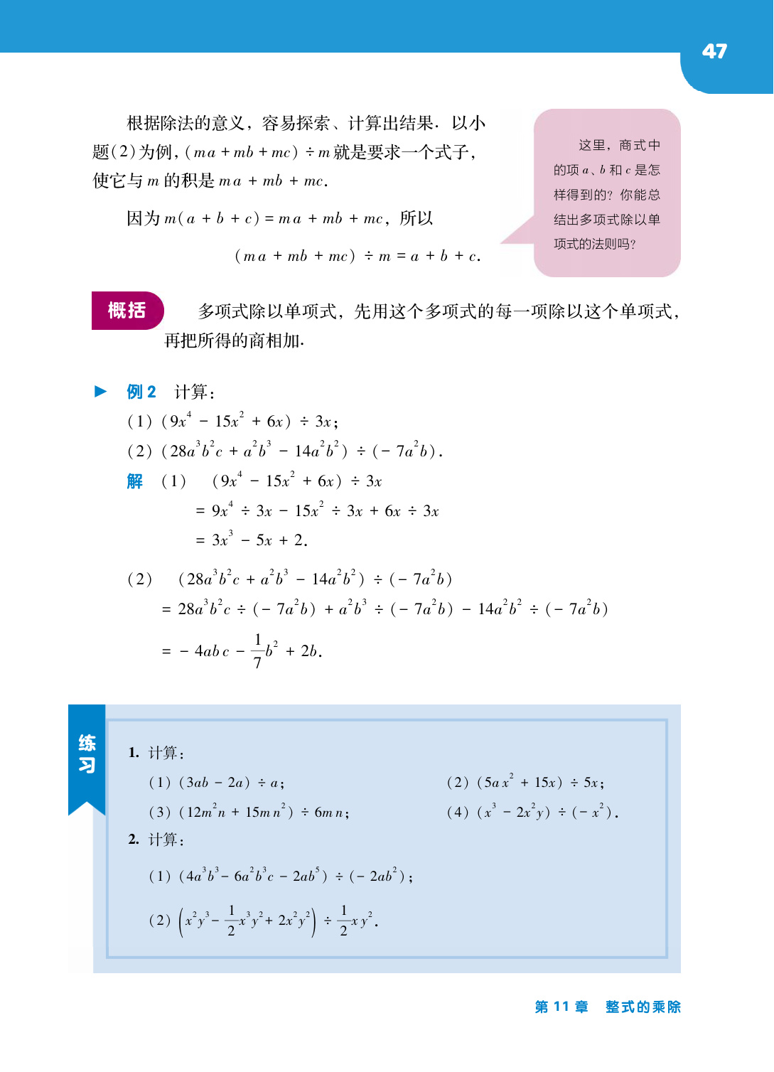 novel_38d8b0509f3c.jpg