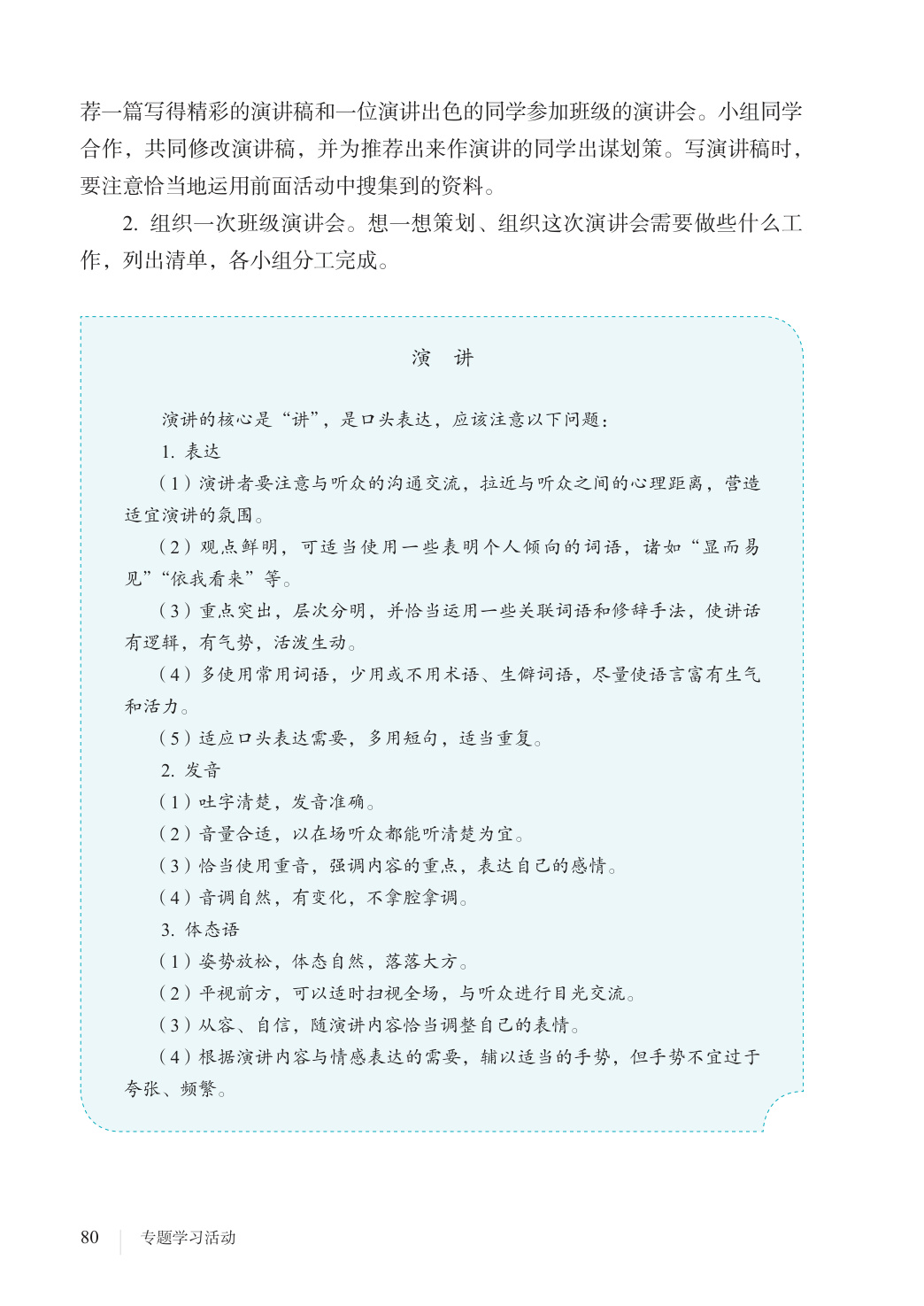 novel_782856b29107.jpg