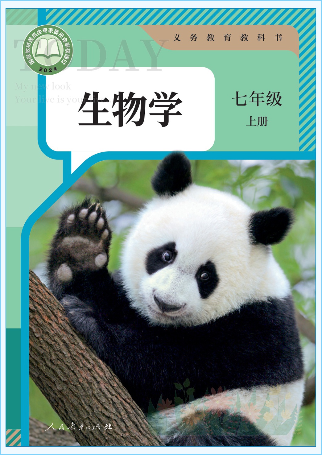 novel_67b8eff15800.jpg