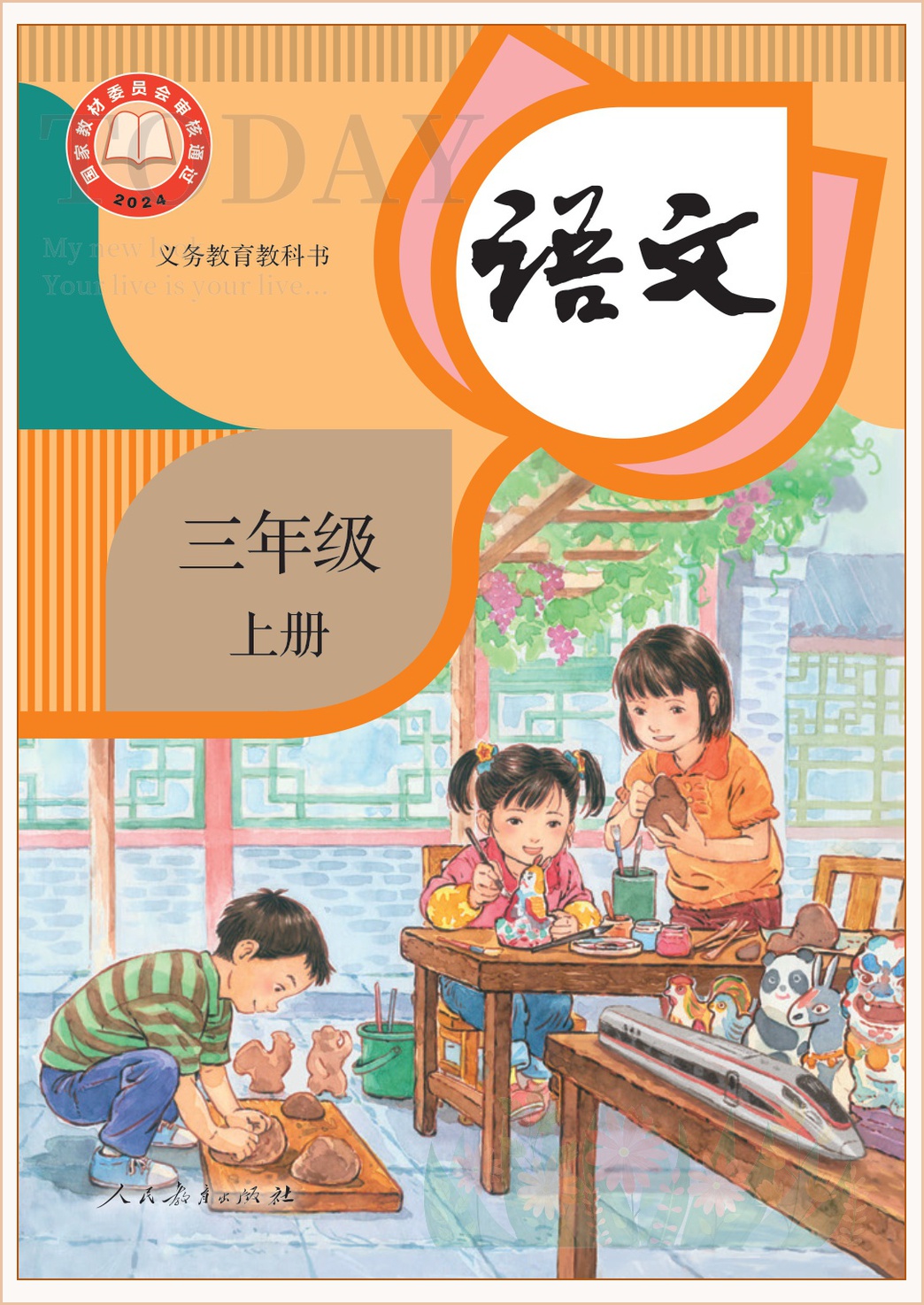 novel_173537c10524.jpg