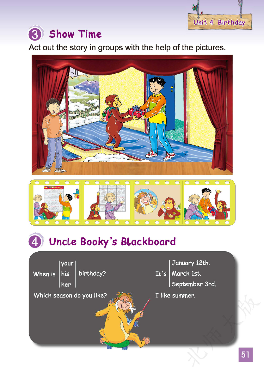 novel_3deb992e353e.jpg