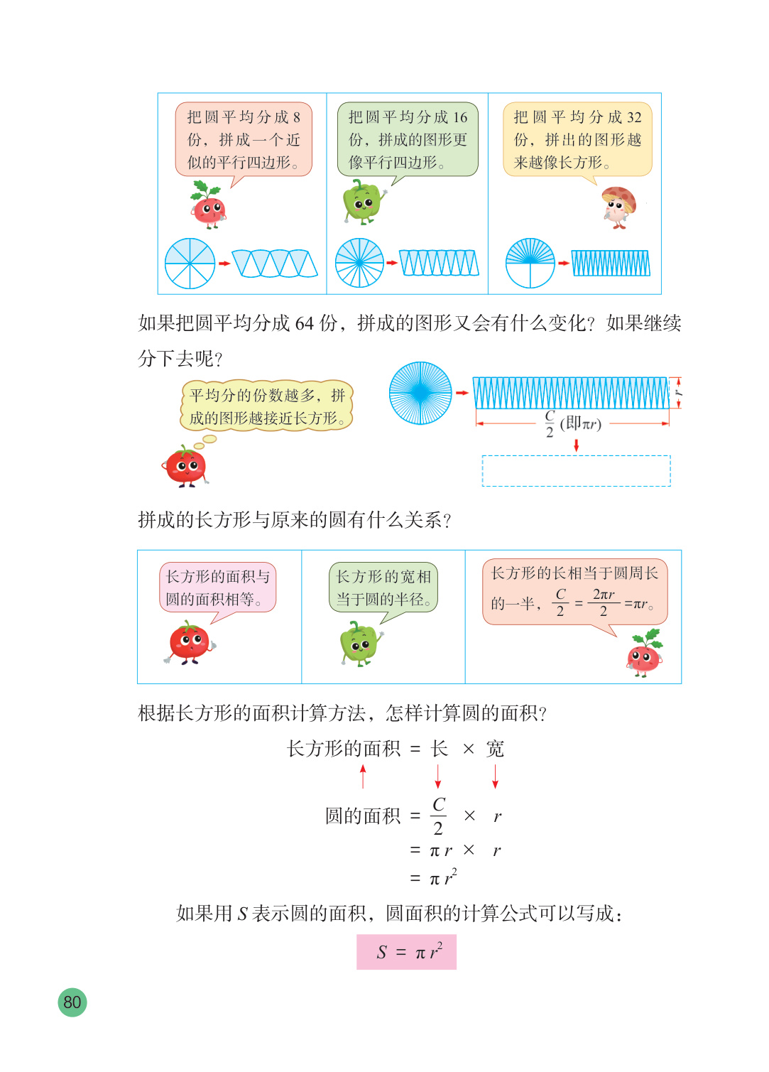 novel_2109af846d6f.jpg