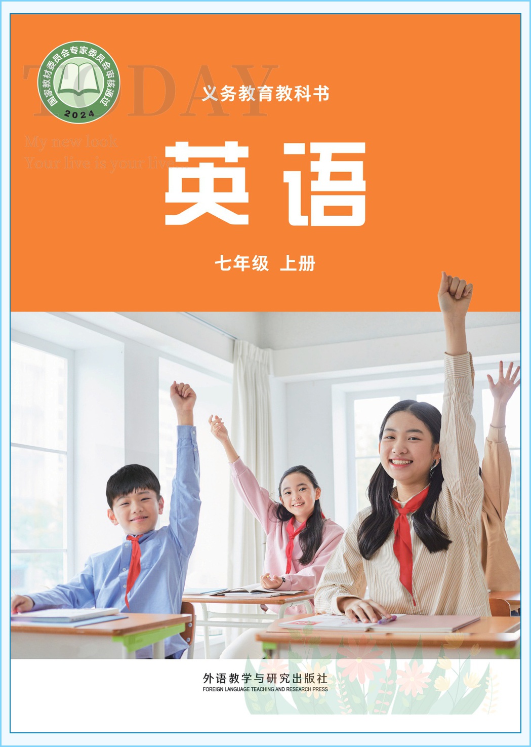 novel_37b4805a03ea.jpg