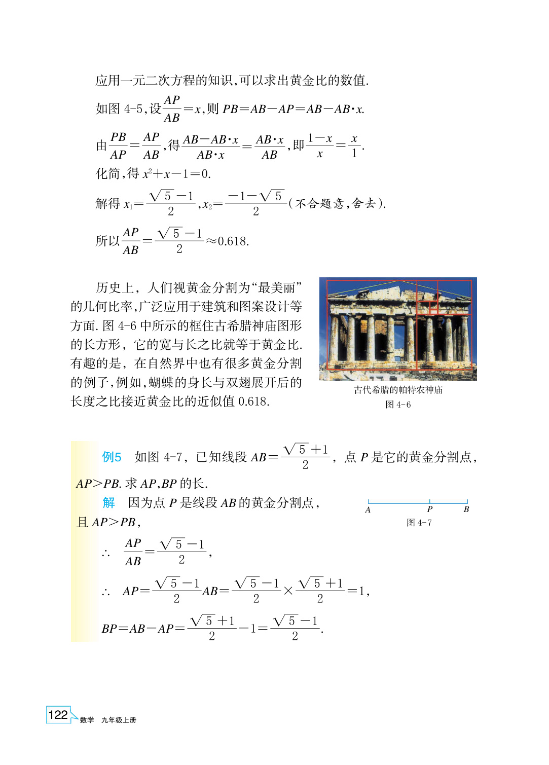 novel_dbfde268727d.jpg