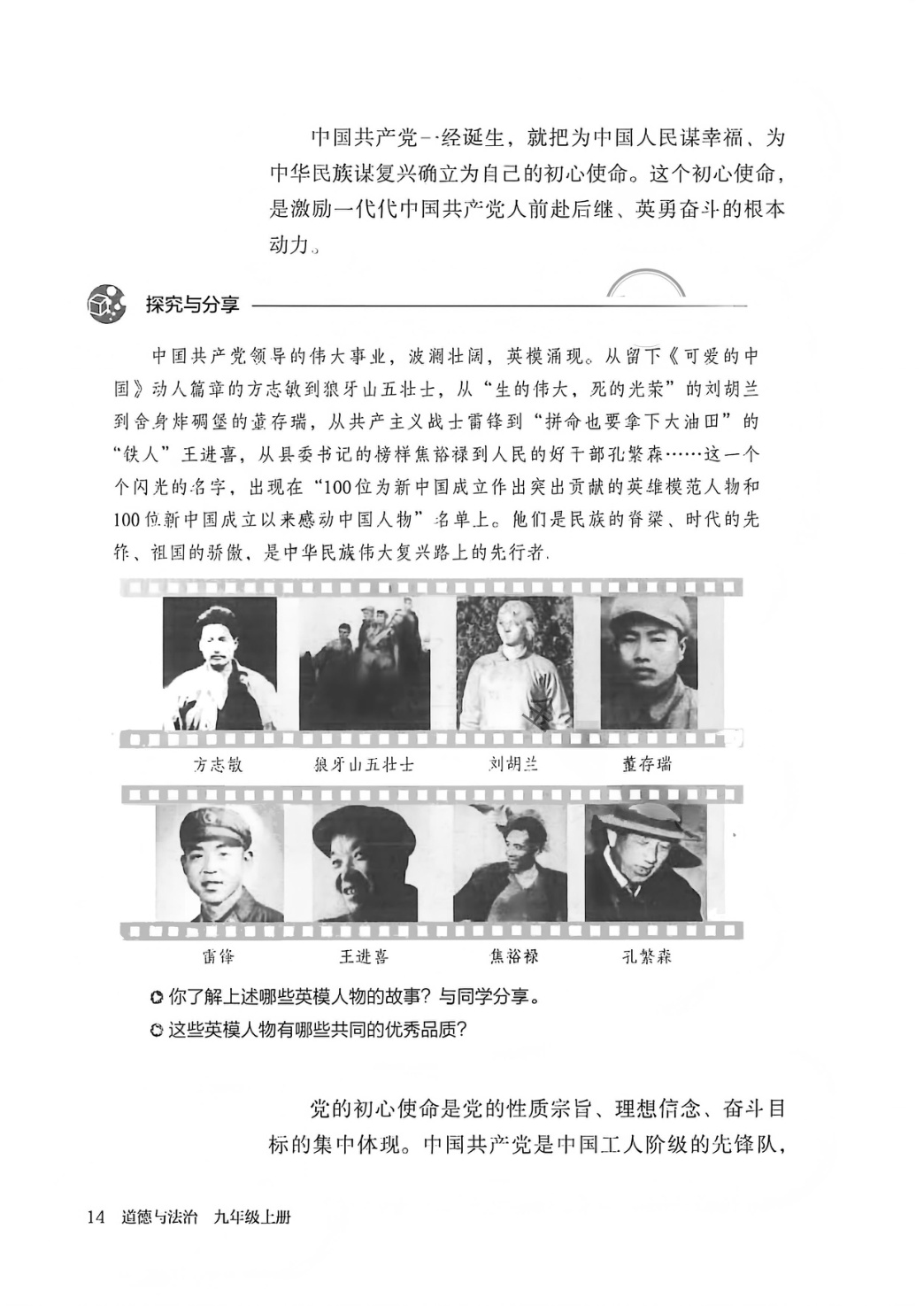 novel_92612efae570.jpg