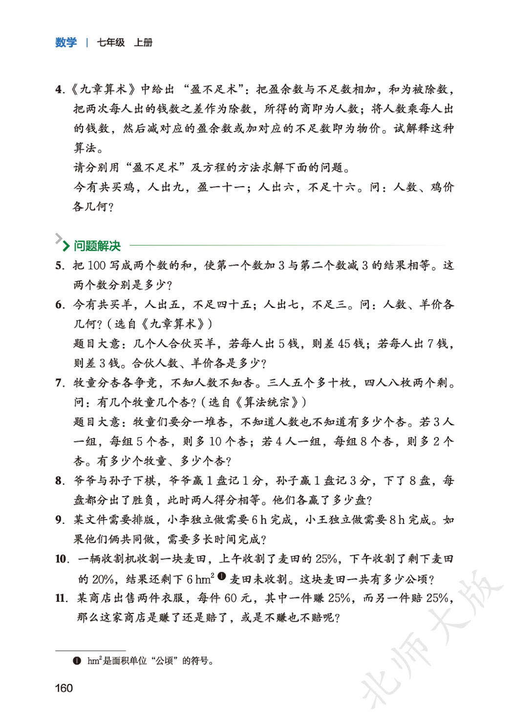 novel_1b10efdd4dc5.jpg