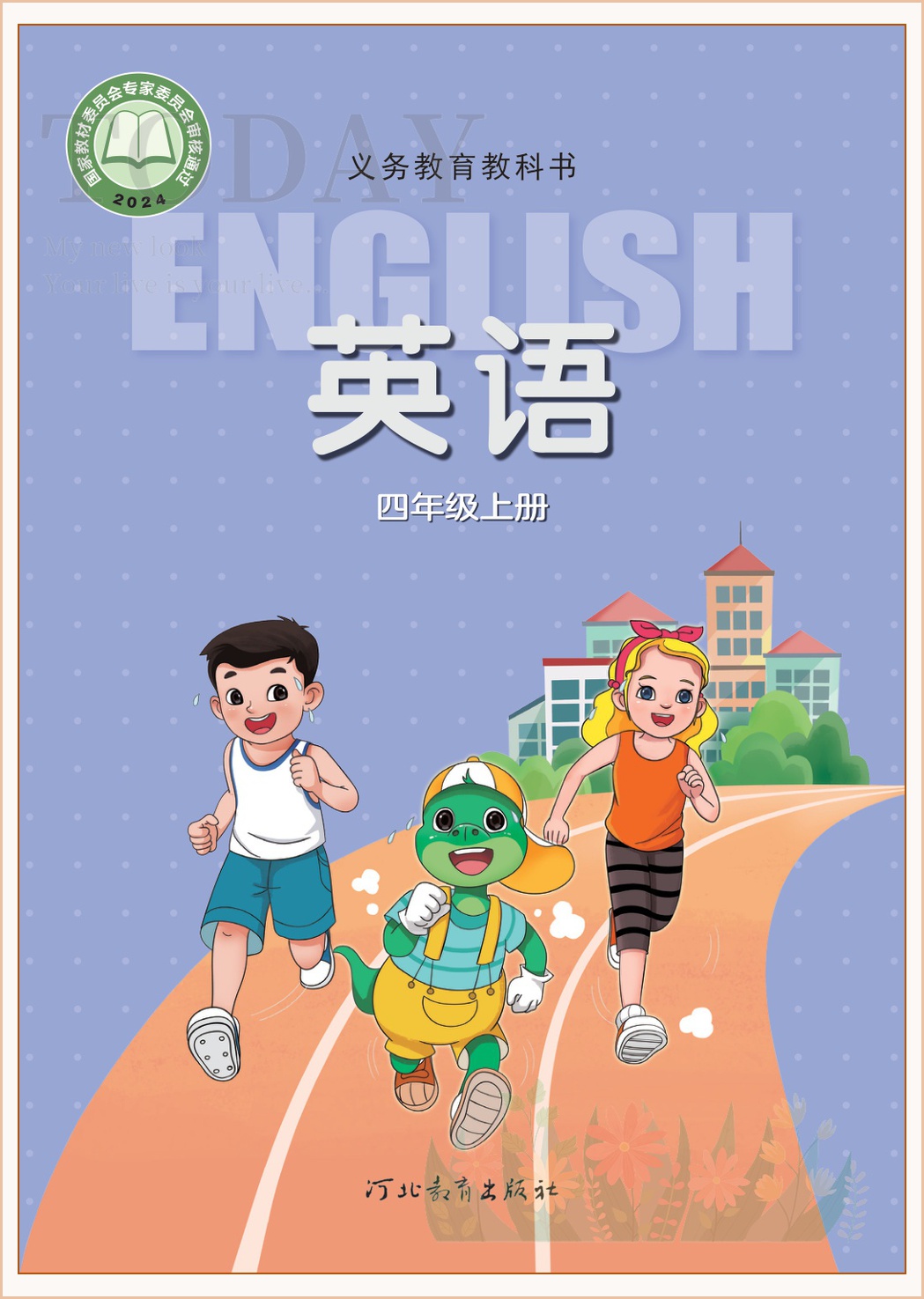 novel_4d342048f15d.jpg