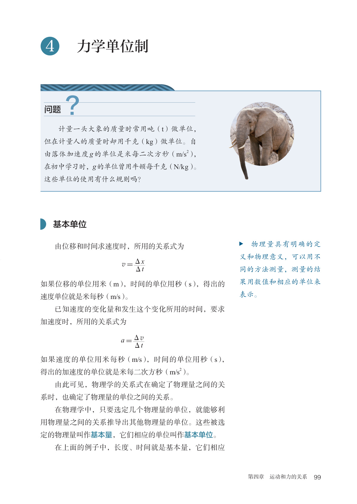 novel_32106e66a641.jpg