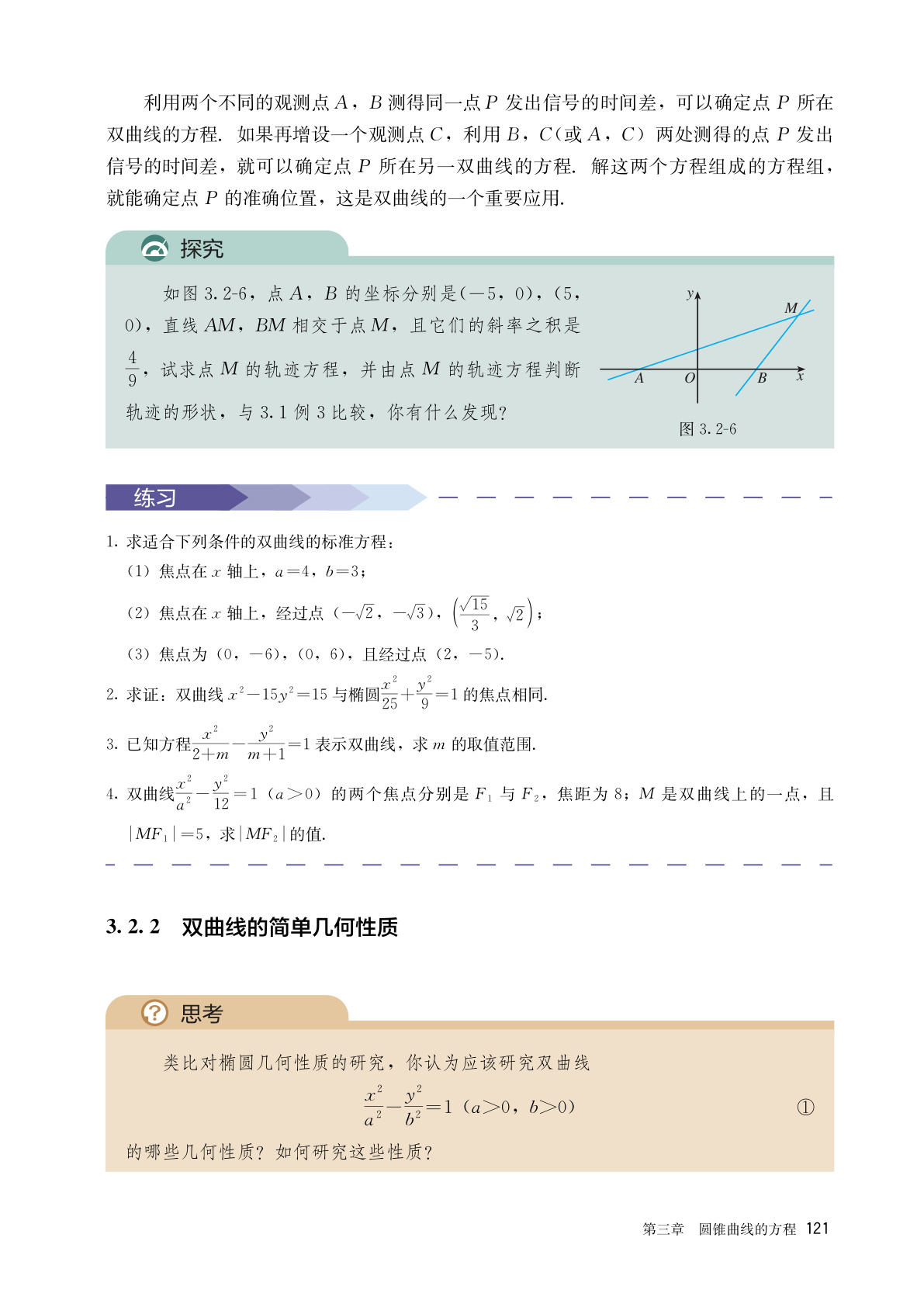 novel_5134bb4279cf.jpg