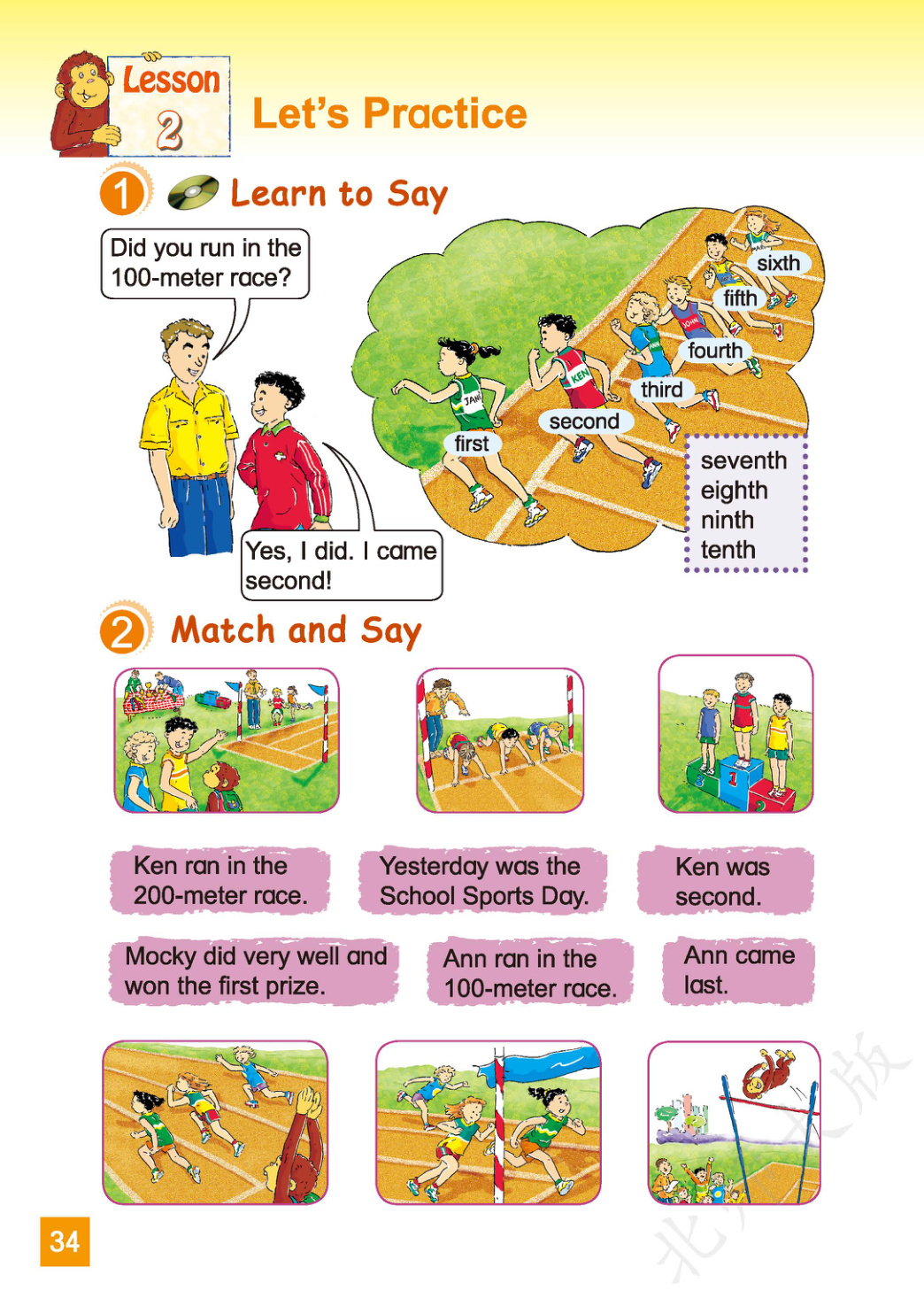 novel_726f1a1c34d4.jpg