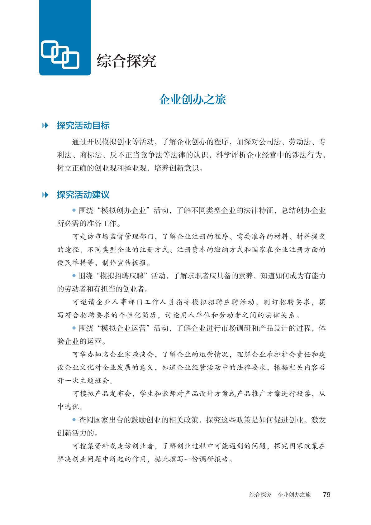 novel_f1da66ed5766.jpg