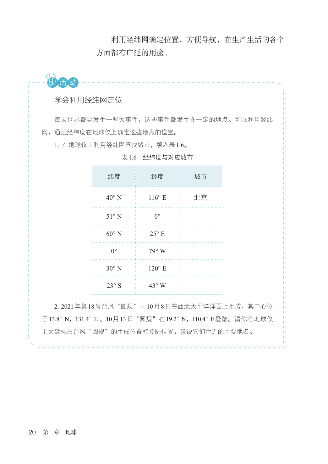novel_83fdbabbf843.jpg