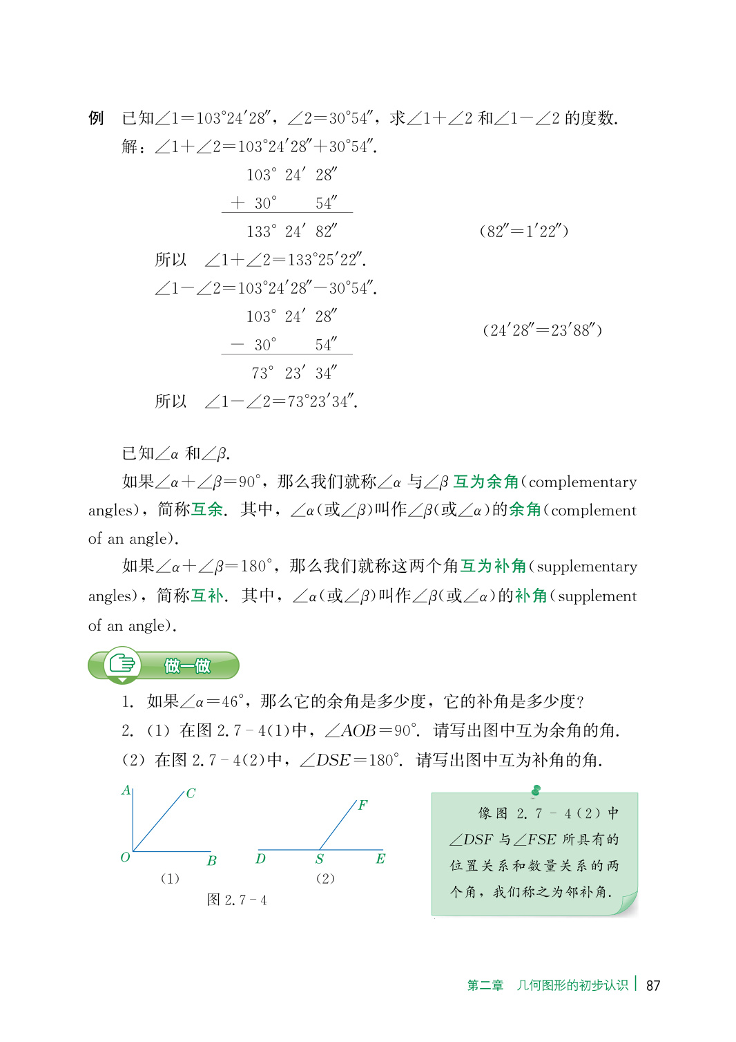 novel_073fa53e53f1.jpg