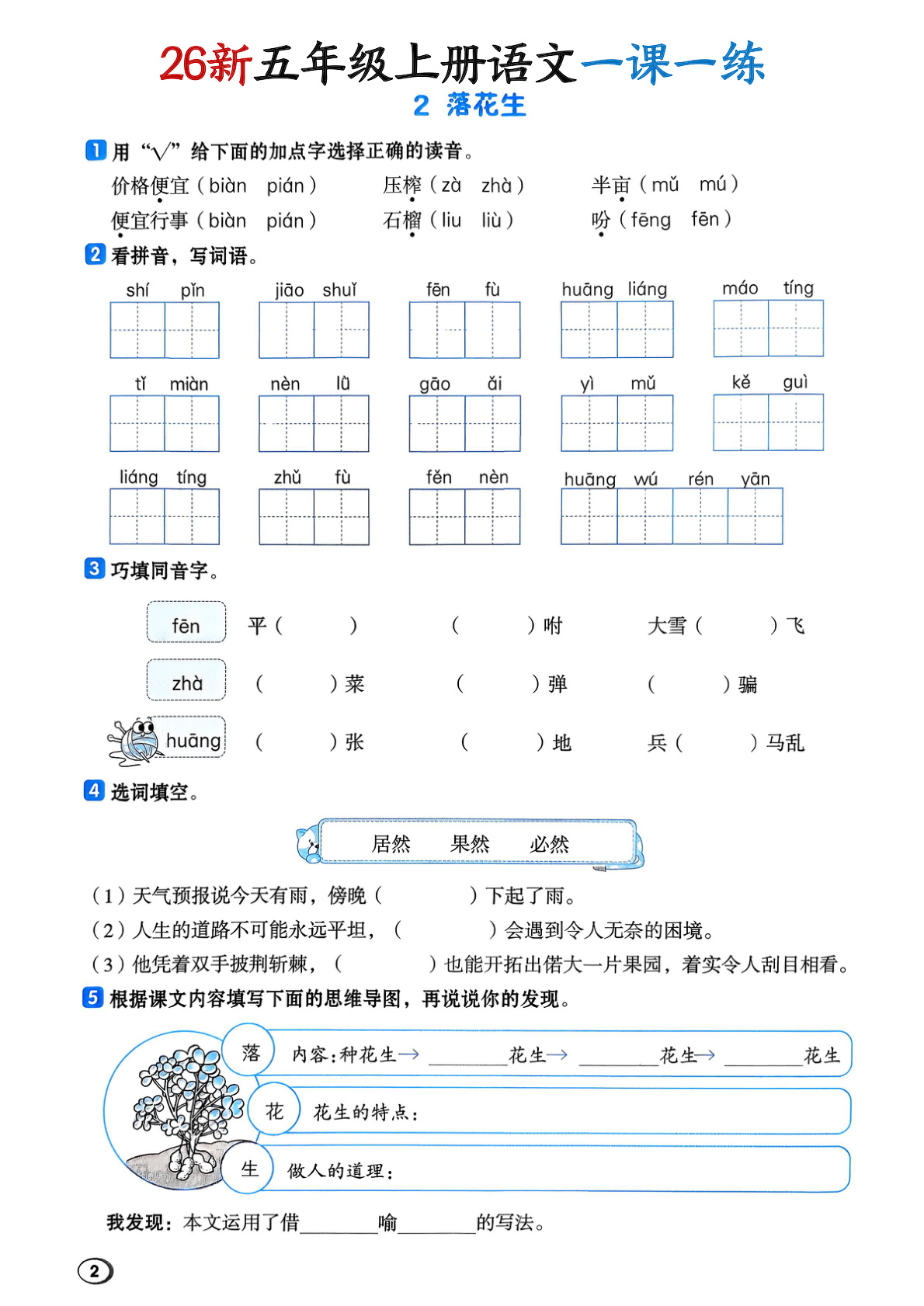novel_b57156e64b9b.jpg