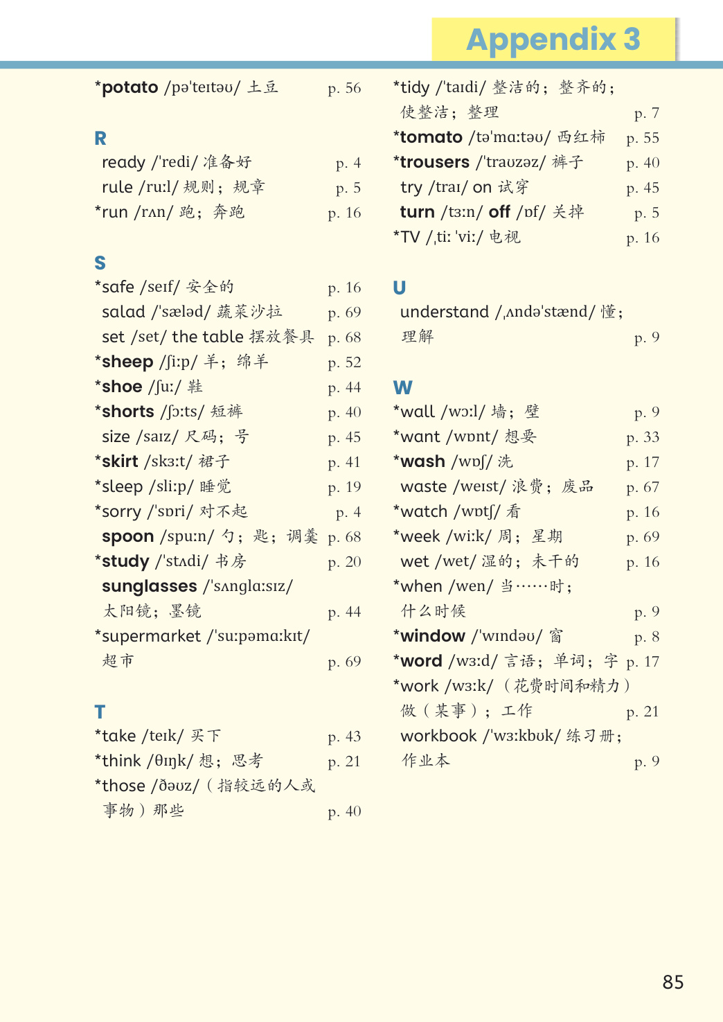 novel_cbf49fcc871e.jpg