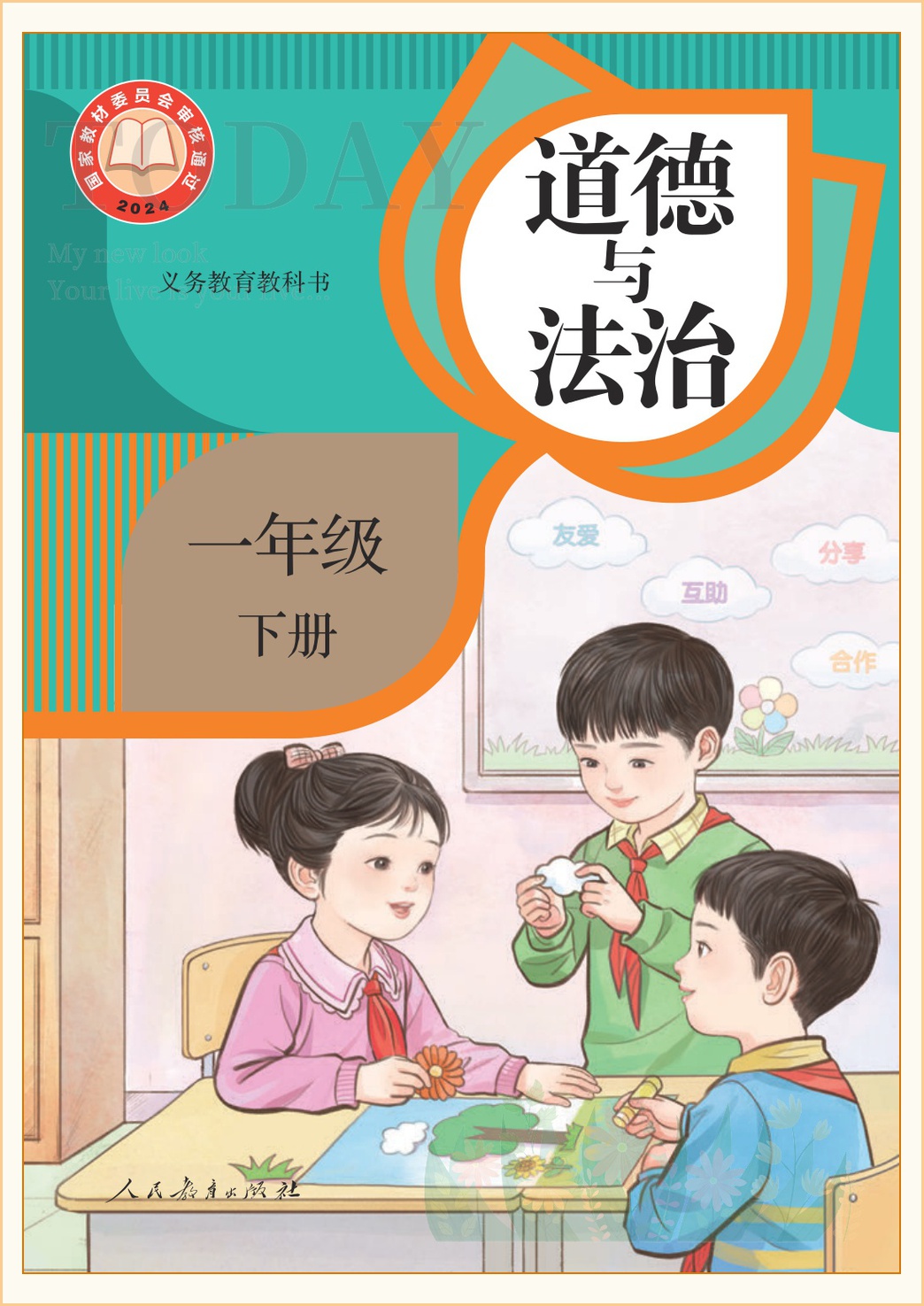 novel_33c50b0449d7.jpg