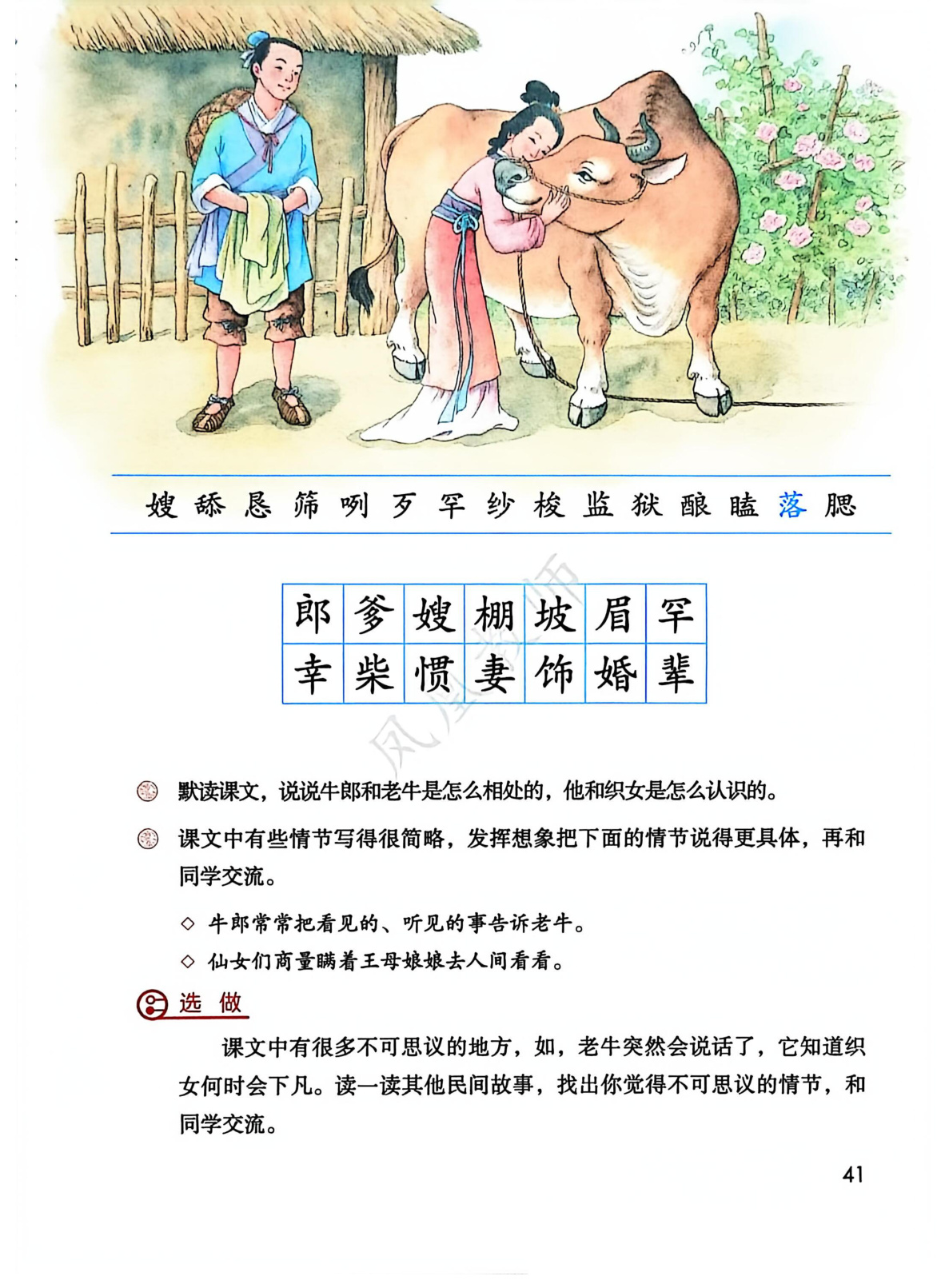 novel_f3f7e23d3bc1.jpg