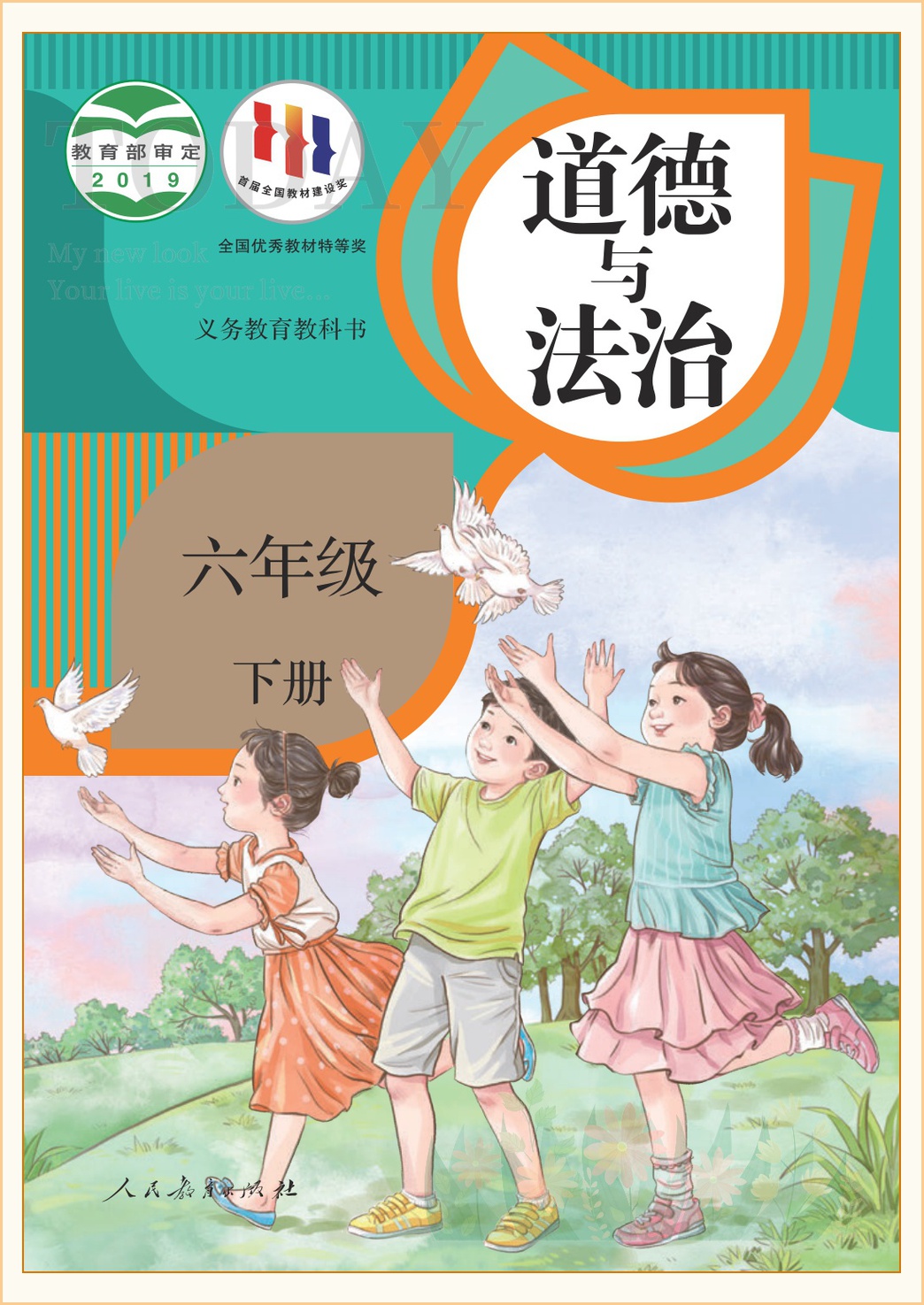 novel_113f8e333337.jpg