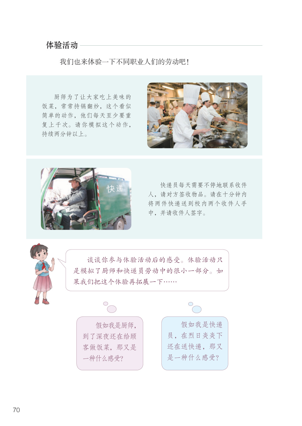 novel_a93ae64f69ec.jpg